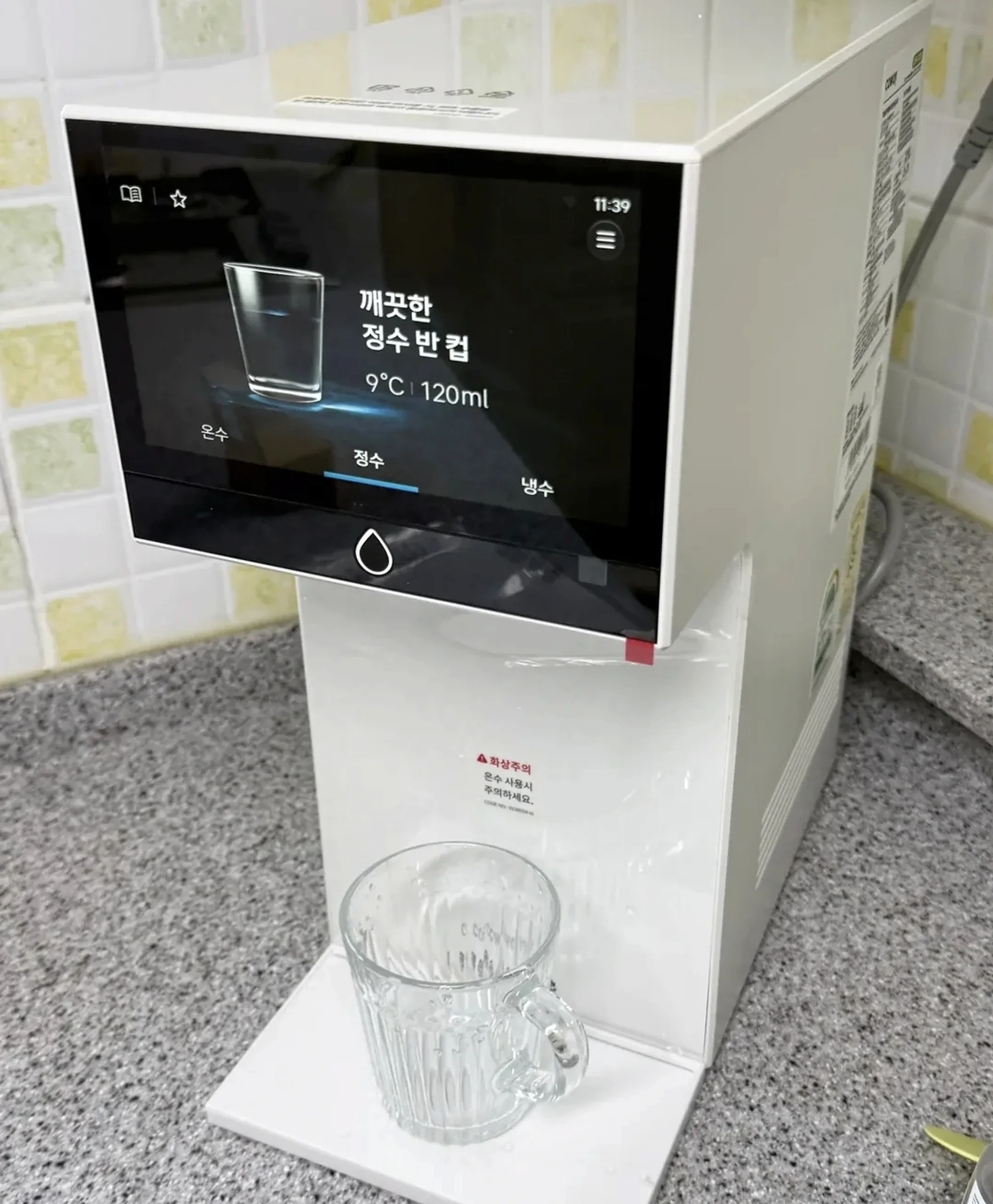 코웨이 냉온아이콘프로 chp-7212n 설치 실제 사진