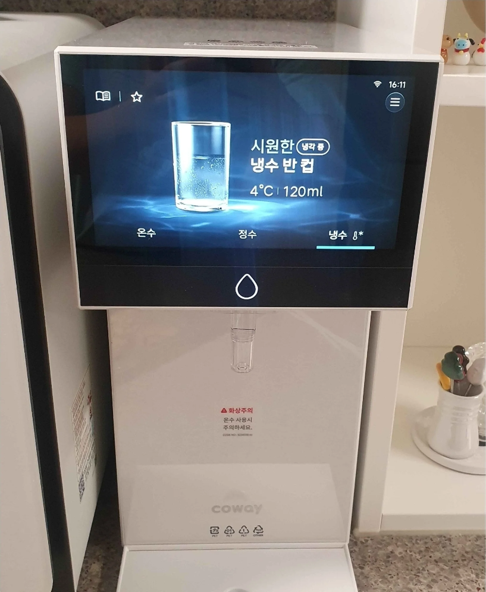 정수기설치 코웨이 정수기 설치 실사