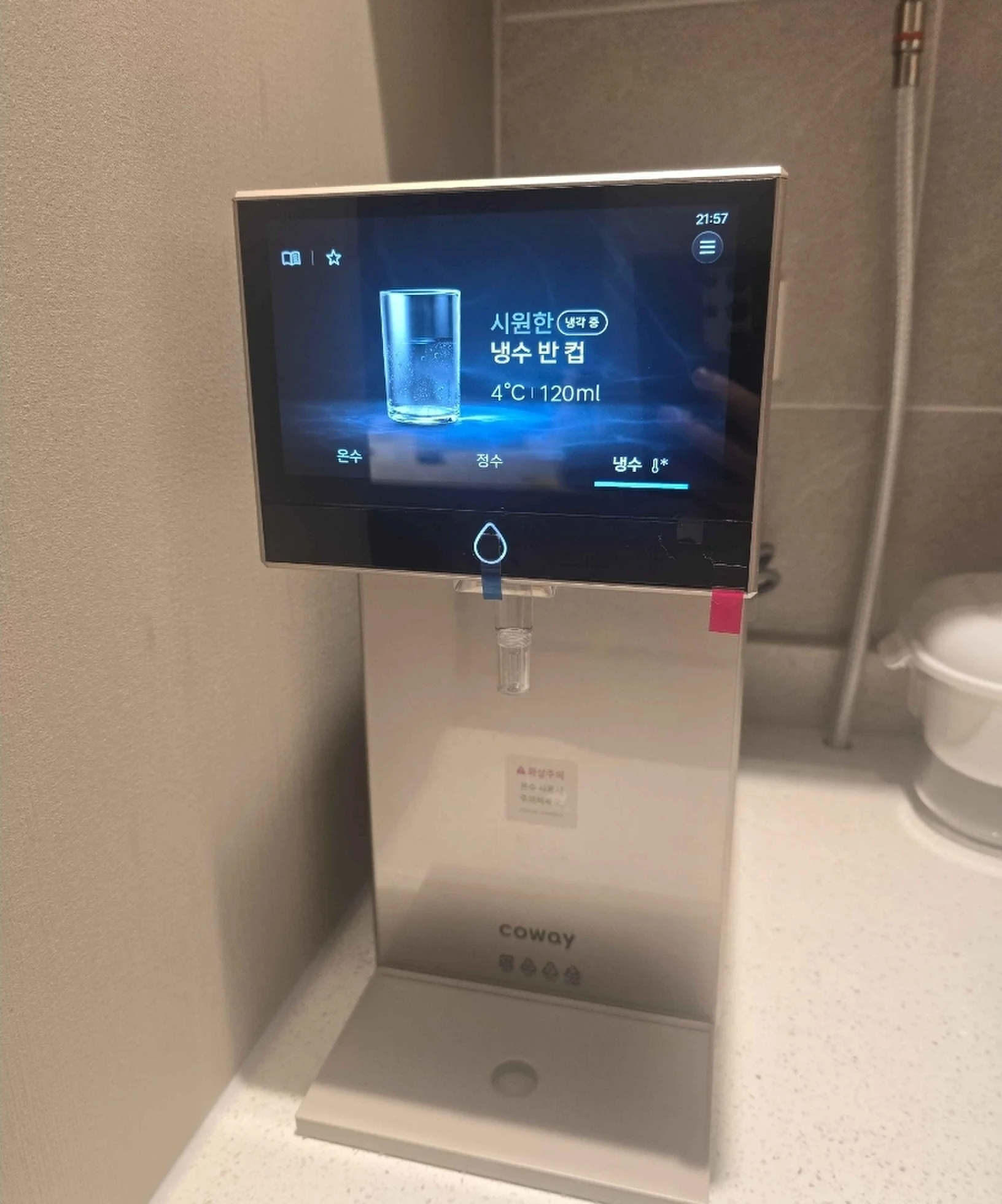 방배동 정수기 서울 서초구 베란다 확장 주방 끝 쪽 설치 완료 (주)코웨이에이스대리점